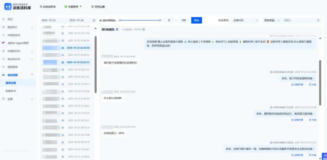 化解情绪冲突