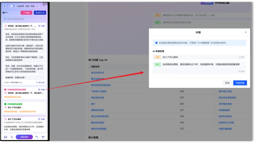 化解情绪冲突